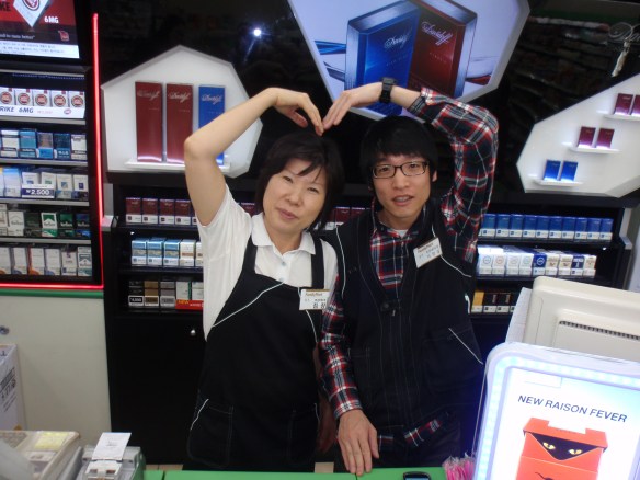 Take a picture of 2 family mart employees making a heart with their arms- 50