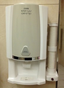 Toilet in Korea
