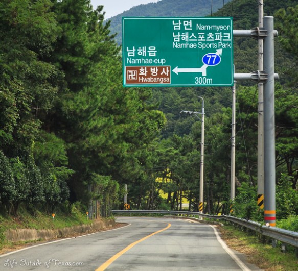 Korean road sign - hangul